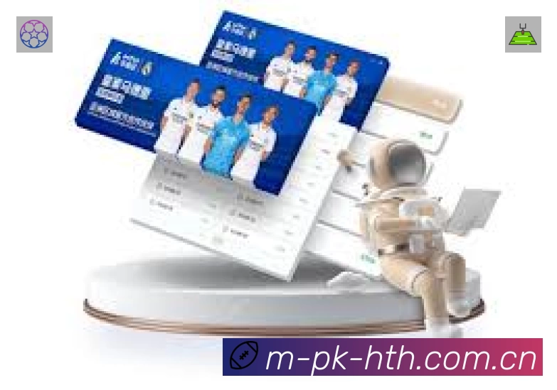 体育竞技