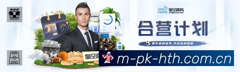 华体会APP 封面图